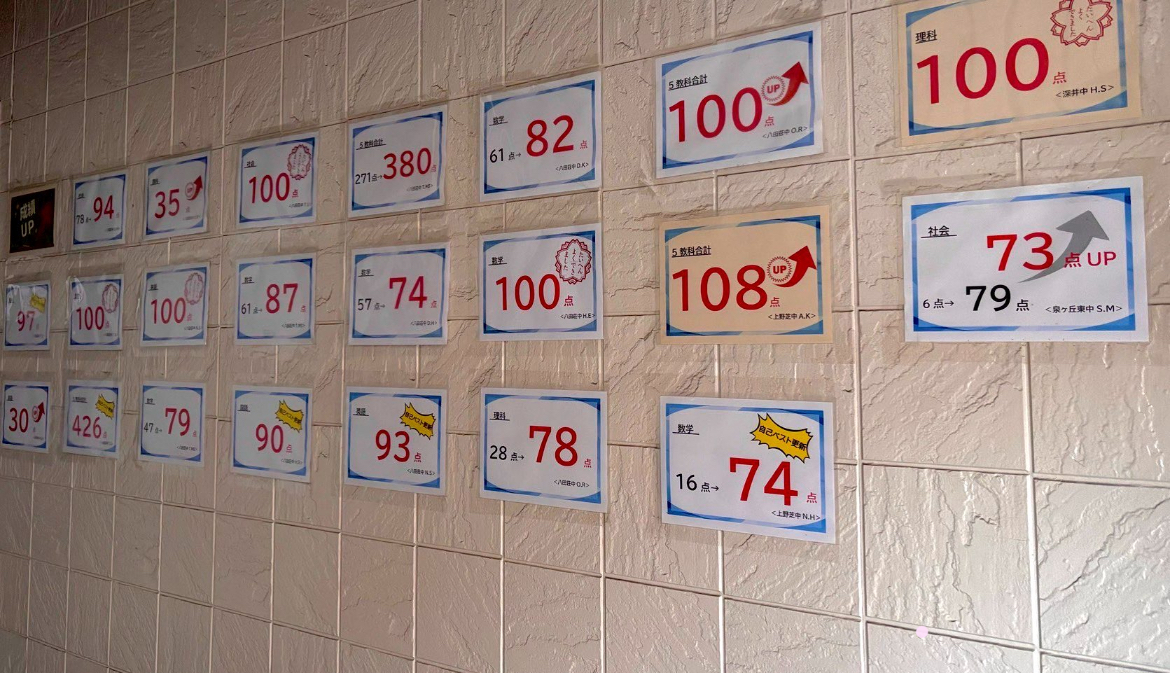 ストーリーイメージ画像